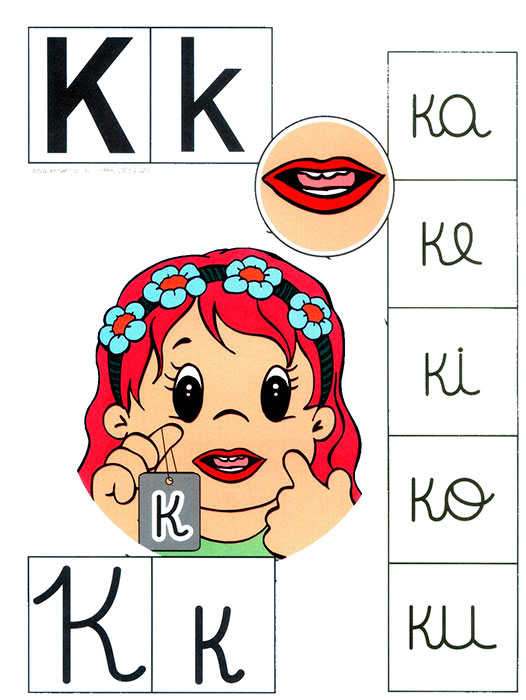 Ficha para aprender el abecedario letra k